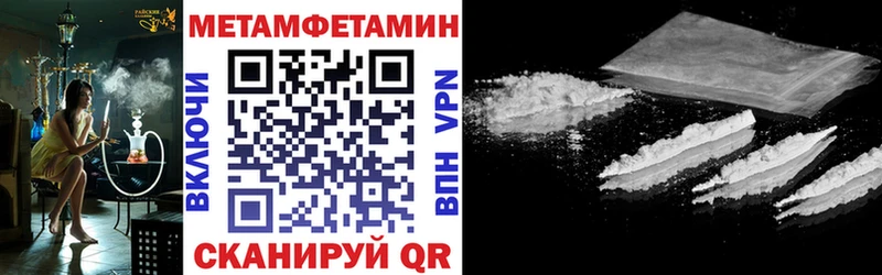 Амфетамин 98% Усолье-Сибирское