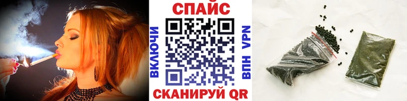 БУТИРАТ бутандиол  Купить закладки  Усолье-Сибирское 