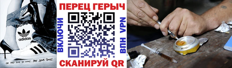 Героин гречка  Купить  Усолье-Сибирское 