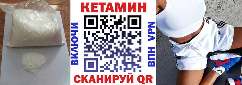 КЕТАМИН ketamine  Купить закладки  Усолье-Сибирское 