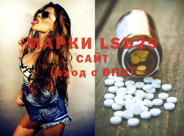 спиды Орехово-Зуево