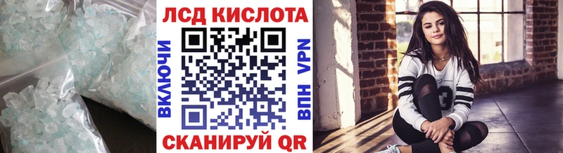 Купить закладки  Усолье-Сибирское  Лсд 25 экстази ecstasy 